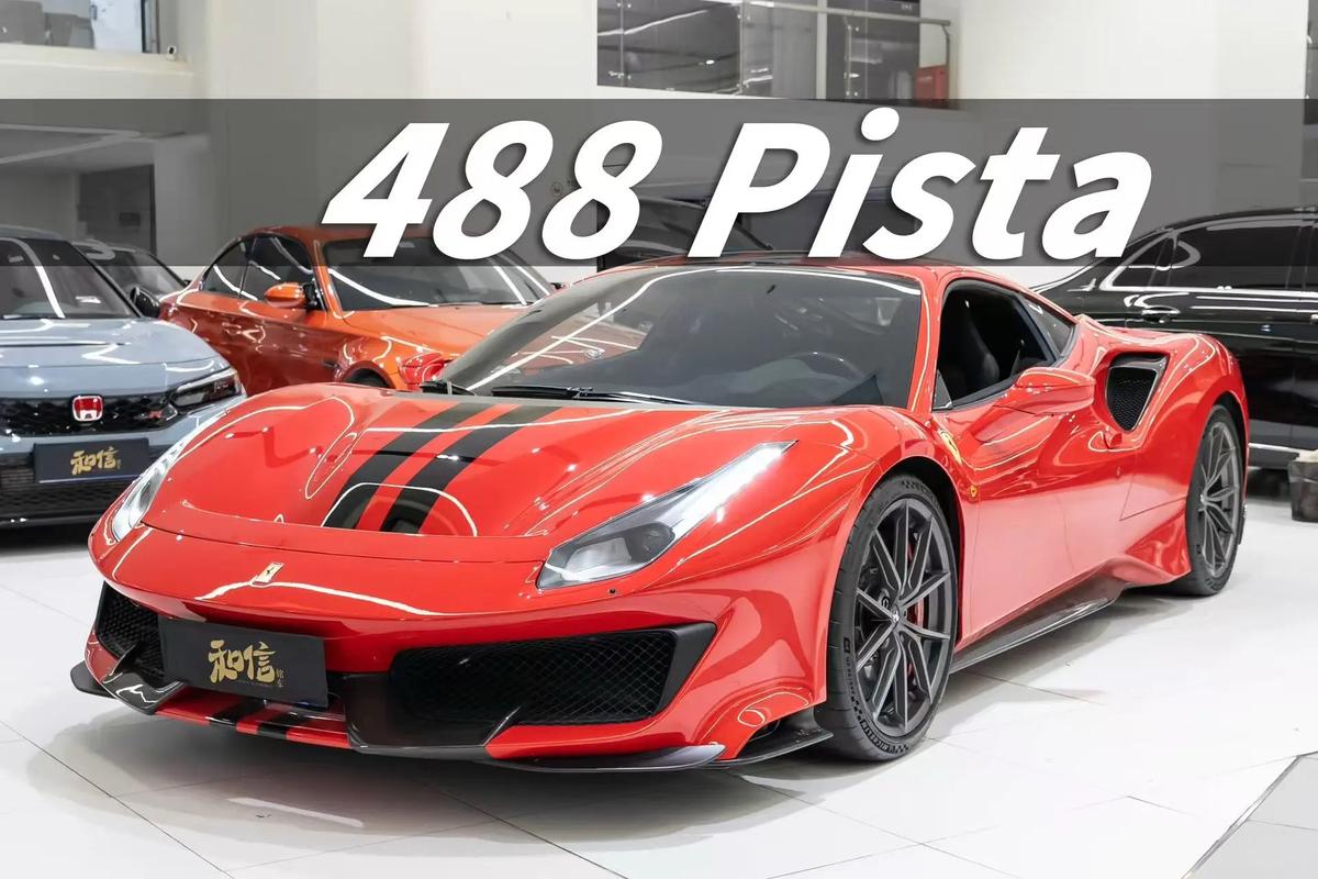 法拉利488spider落地价,法拉利488pista落地价