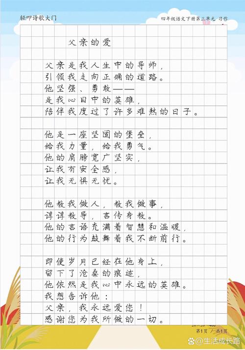 现代诗短篇／现代诗短篇5~6节