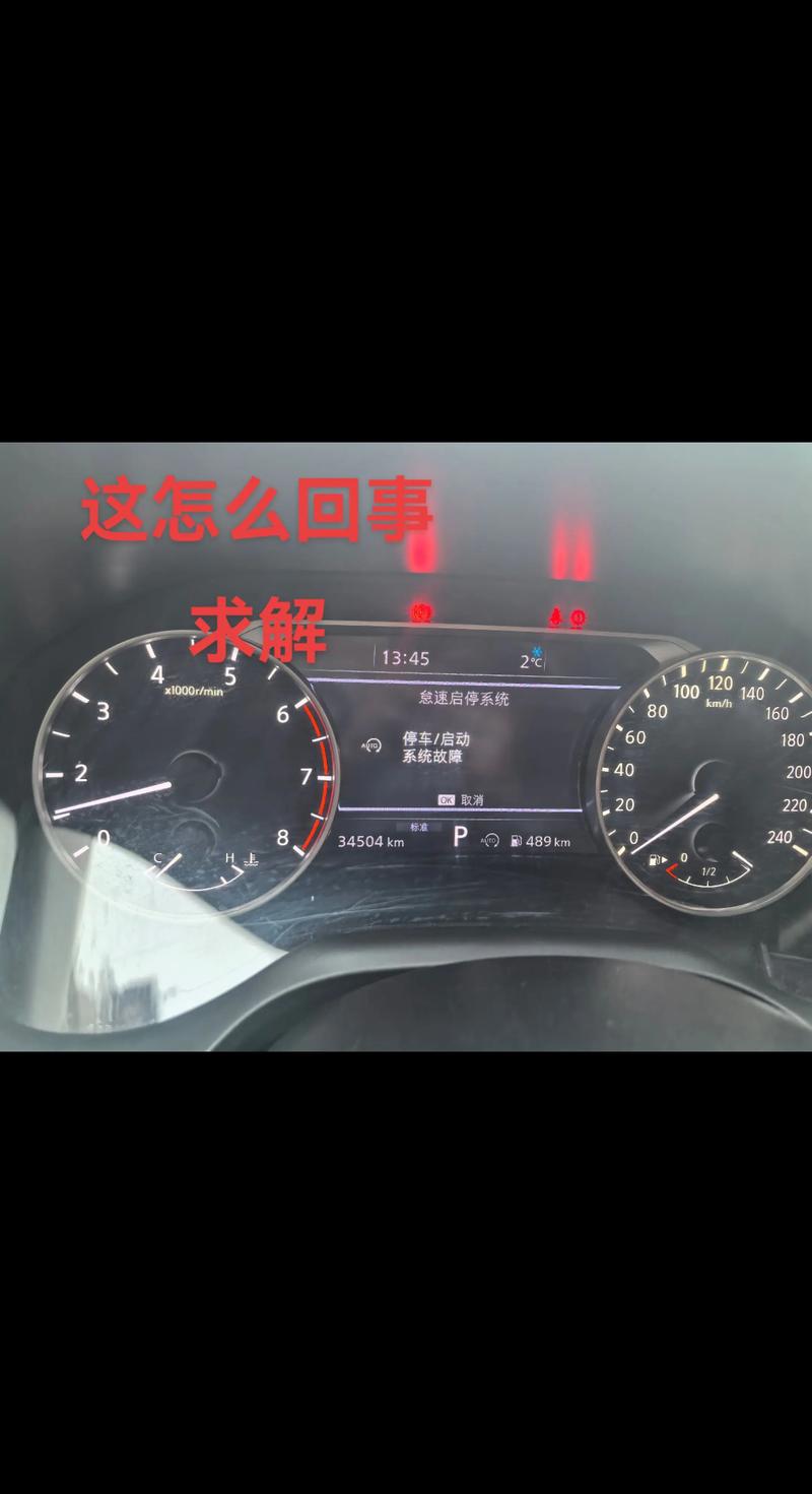 起亚k5故障率怎么样 起亚k5常见故障