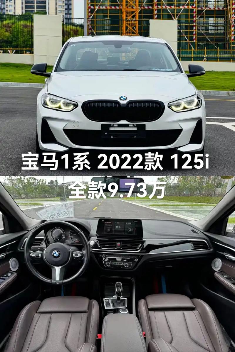 宝马1系报价中国售价／bmw1系宝马车价格