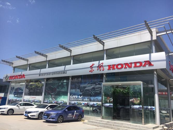 佛山本田4s店地址查询(佛山本田4s店有哪些)