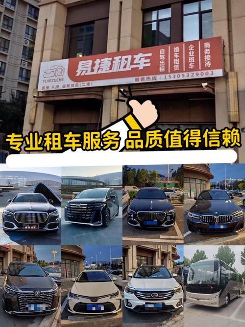 长沙租车公司推荐,长沙租车公司哪家好?推荐几个