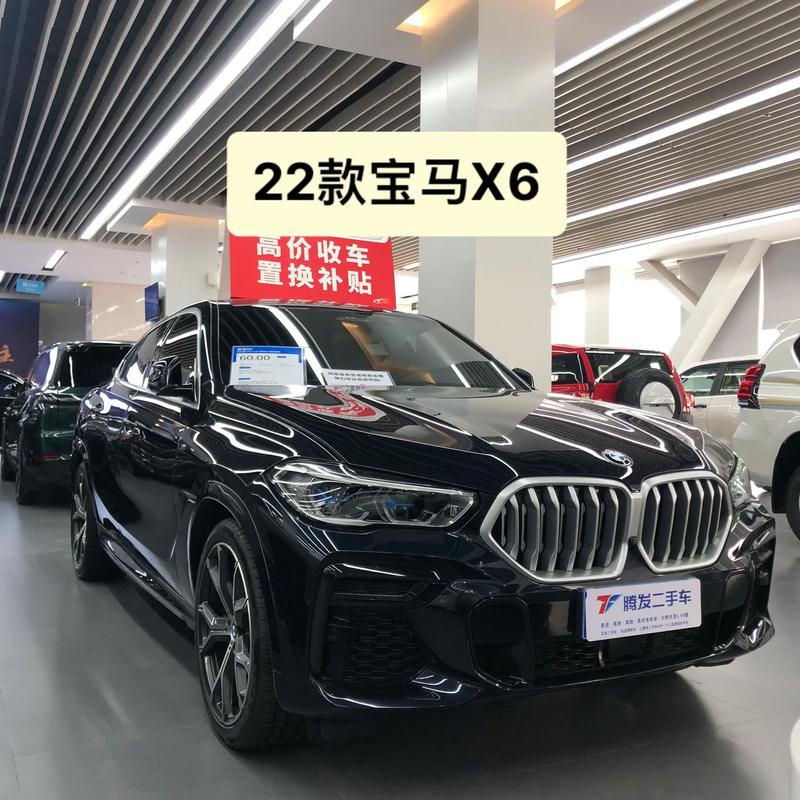 宝马x6多少钱suv／宝马x6多少钱能买到