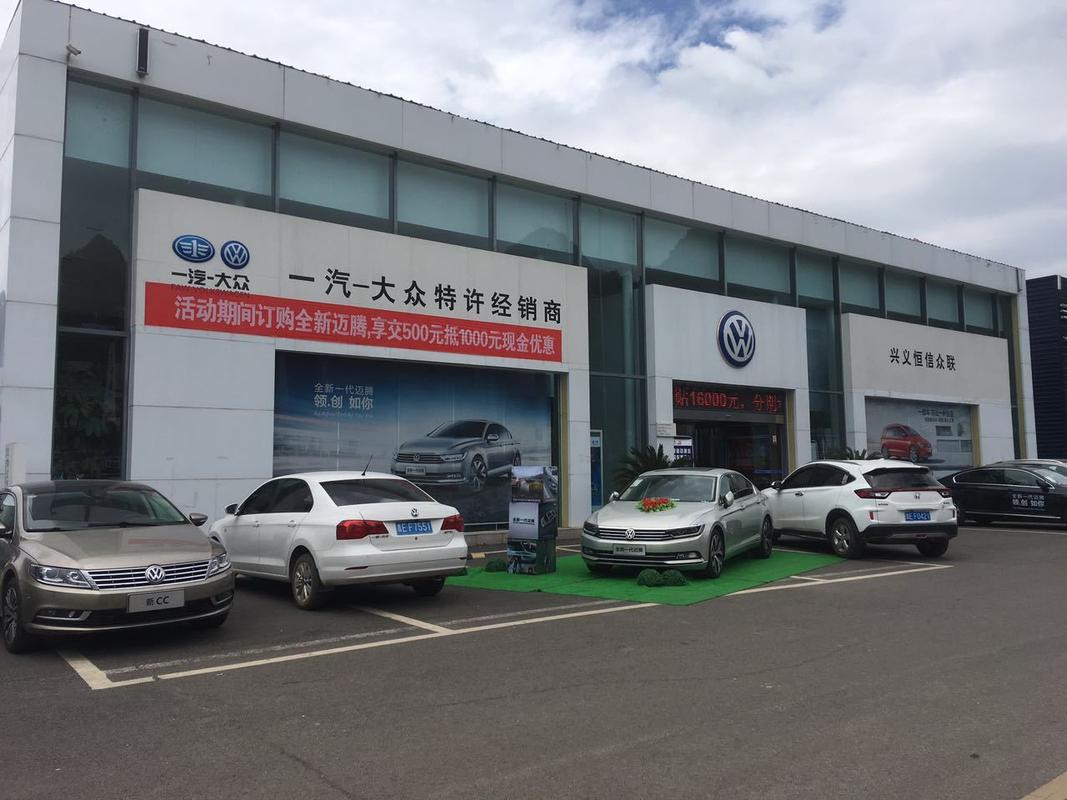 天津一汽大众4s店哪家最好／一汽大众天津哪个店比较好