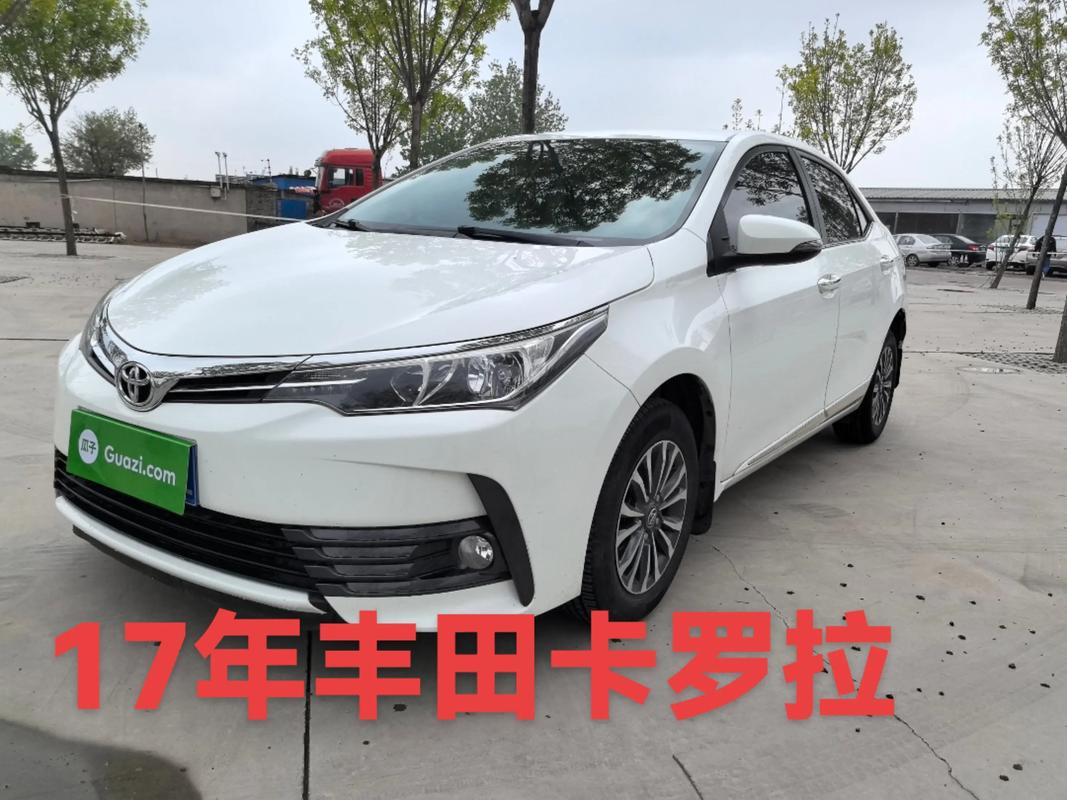 17款卡罗拉图片(17款卡罗拉现在值多少钱)
