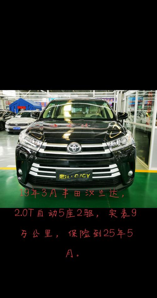 汉兰达车辆型号代码,汉兰达车辆类型