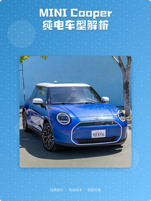 minicooper有电车吗(mini cooper会出电动版的吗)