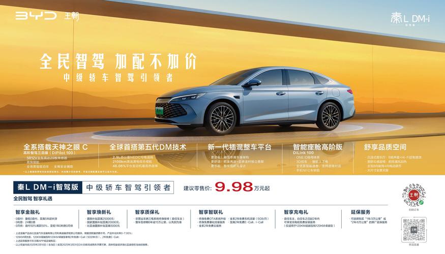 比亚迪纯电动汽车4s店 比亚迪纯电动汽车4s店价格