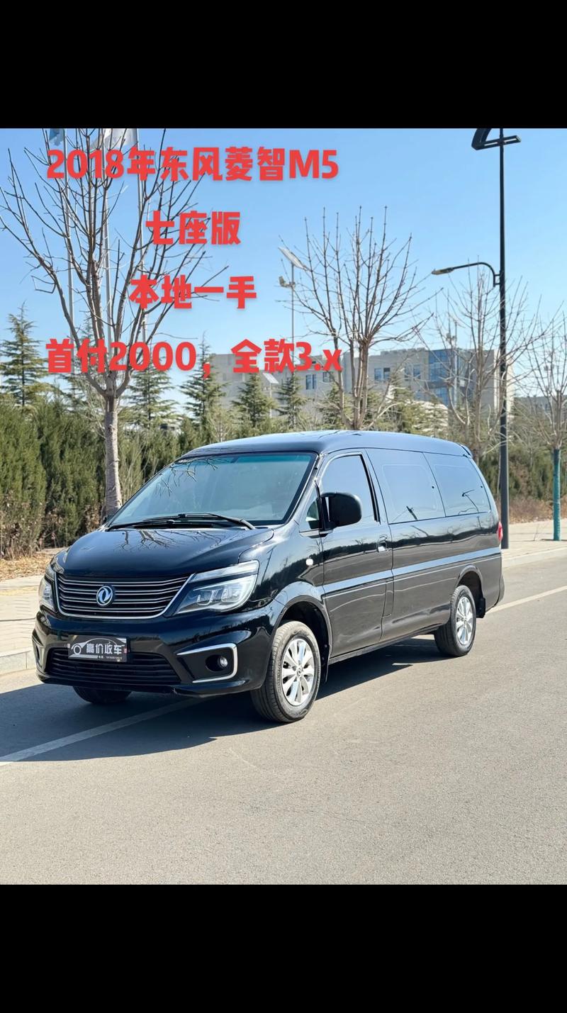 东风风行m5菱智7座图片/东风风行菱智m5七座图片