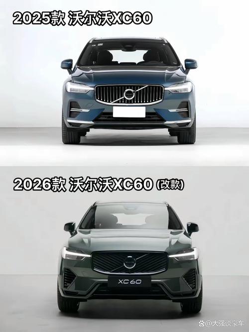 沃尔沃xc60和v60哪个实用,xc60与v60选择