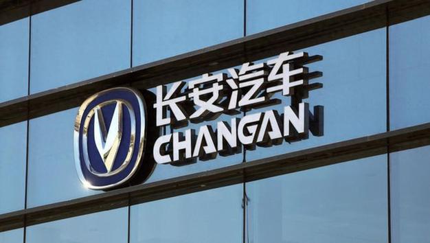 广安长安汽车4s店地址和电话／广安长安汽车销售点在哪里