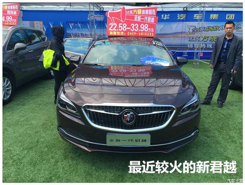 大庆车展,大庆车展门票多少钱