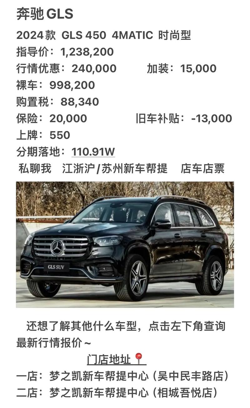 大g63奔驰价格多少钱一辆／大g63奔驰报价2020