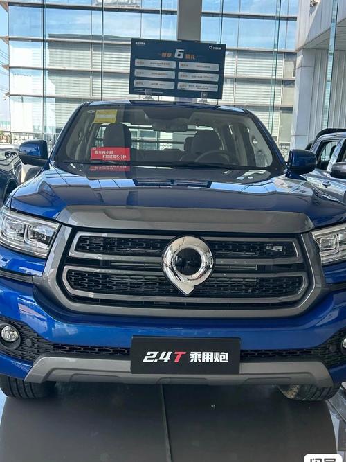 【皮卡车大全价格图片5万以下,皮卡汽车报价 所有车型】