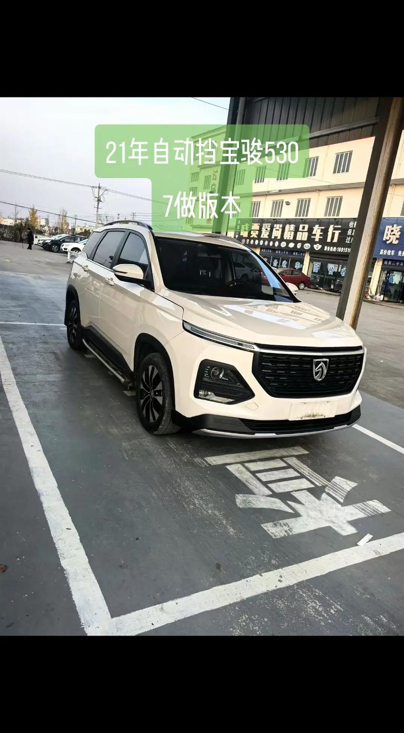 宝骏560车型介绍,宝骏560新款多少钱2020款