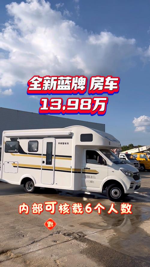 最新最便宜的小型房车／最便宜的房车多少钱一台新的
