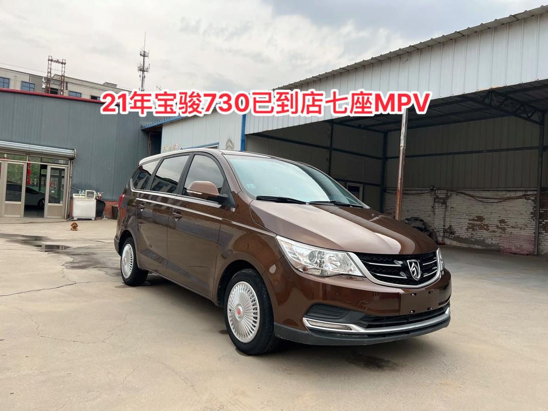 国产七座车大全图片和价格,国产七座汽车标志图片大全