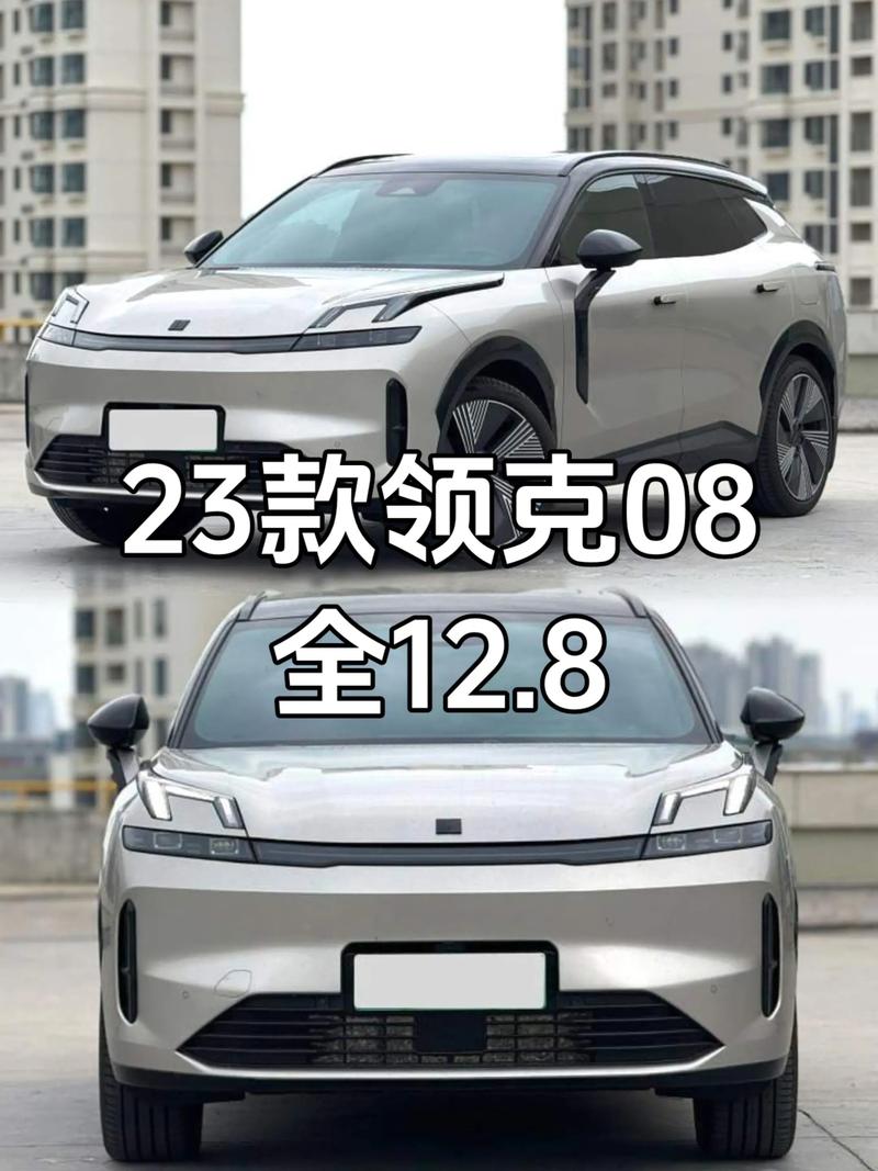 【领克汽车是国产还是合资车,领克08多少钱一辆】