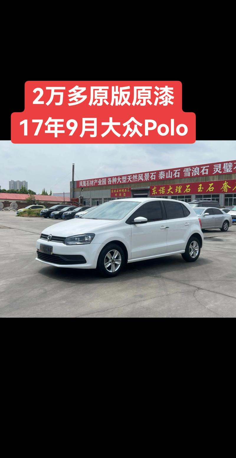 大众polo2022停产了吗/大众polo出了2022款了嘛