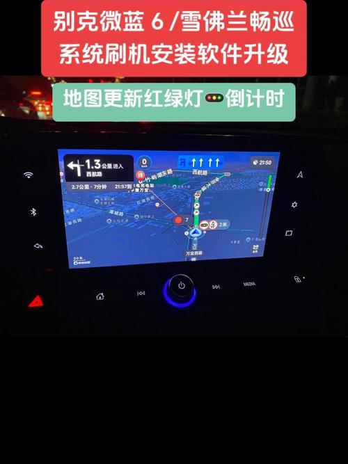 别克车机系统升级官网／别克车载系统怎么升级教程