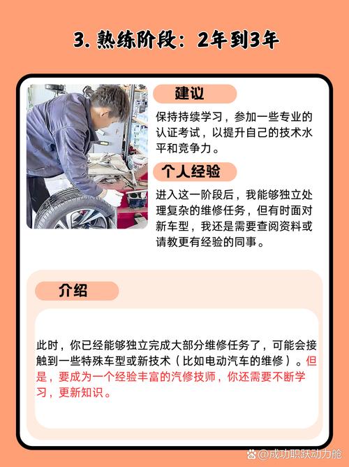 【30岁学汽修来得及吗,4s店会招汽修学徒吗】