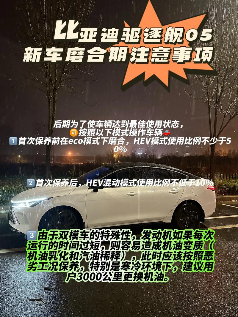 新车2000公里过磨合期了吗／新车2000公里过磨合期了吗能买吗