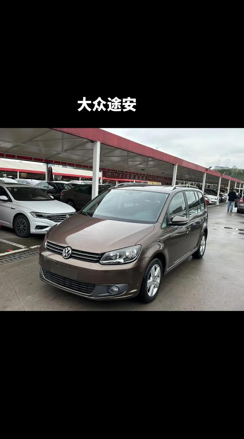 大众途安5座多少钱 大众途安5座图片