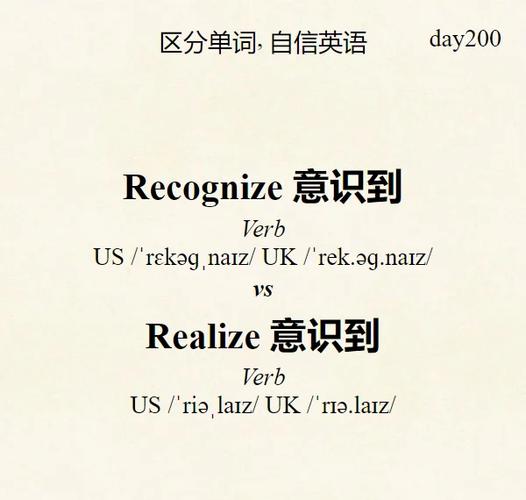 【levante怎么读中文,lewin怎么读】