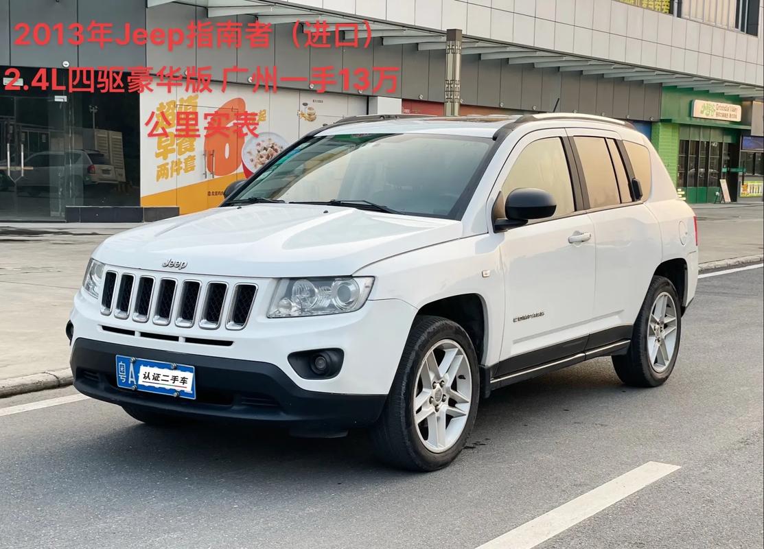 二手吉普车图片大全报价查询(2手吉普车)