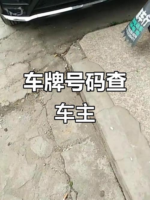 12580可以转接车主电话吗(12580可以联系到车主吗)