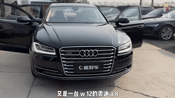 奥迪a8w12参数配置(奥迪a8w12参数配置详细表)