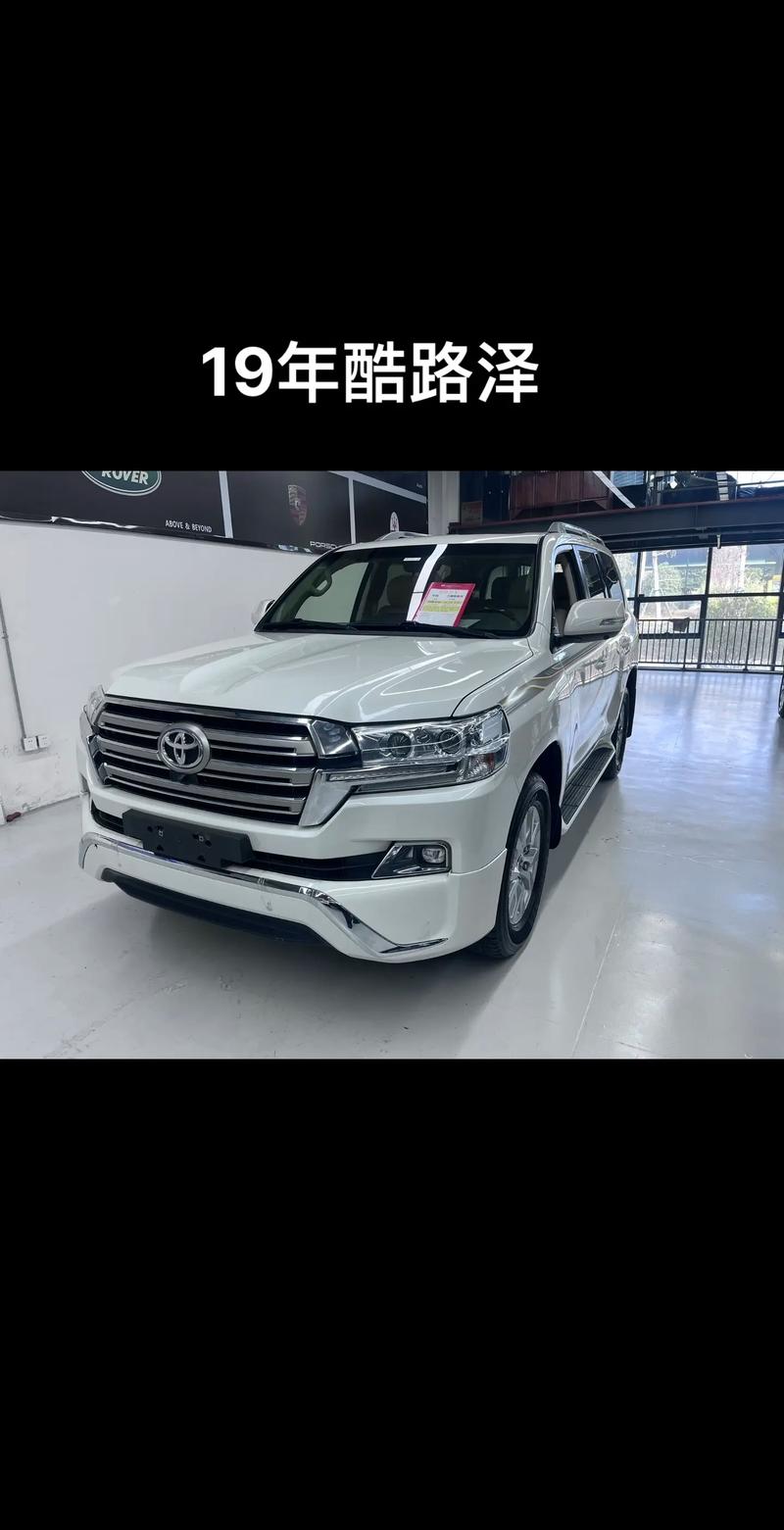 2022款兰德酷路泽／2022款兰德酷路泽国内售价