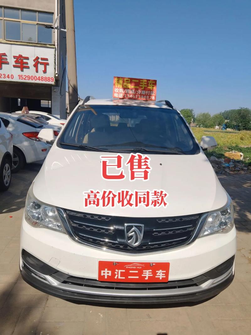 成都个人急卖二手车 成都个人二手车市场_成都个人二手车交易市场
