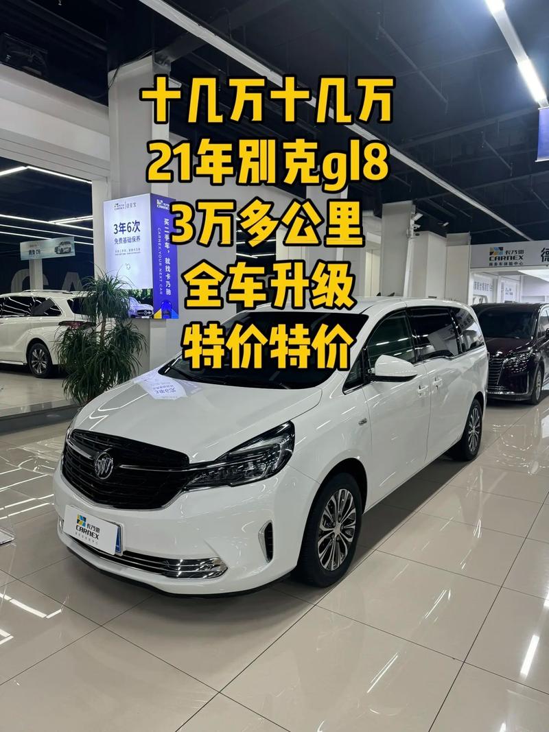 【别克车多少钱一辆,别克车报废多少钱一辆】