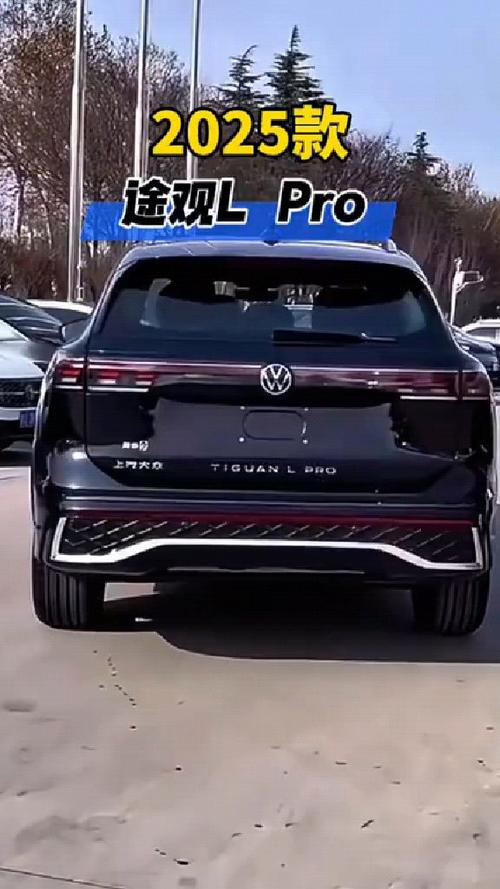 2025款大众途观欧洲版亮相(2022年大众途观l20t25万在友)