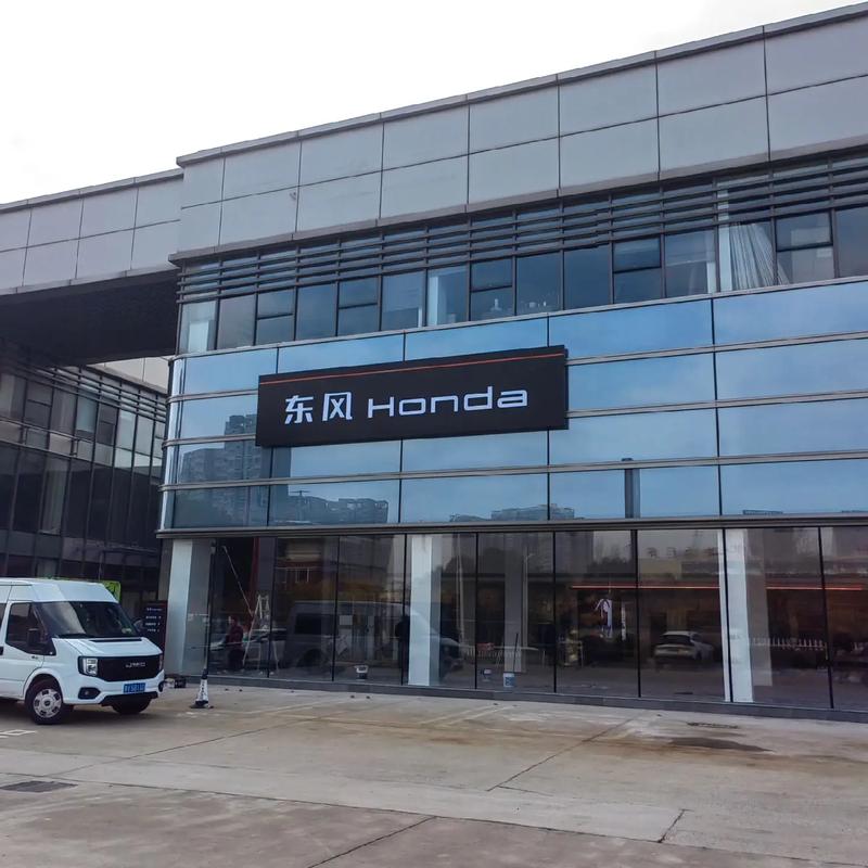 【邵阳东风本田4s店联系电话,东风本田4s店电话】
