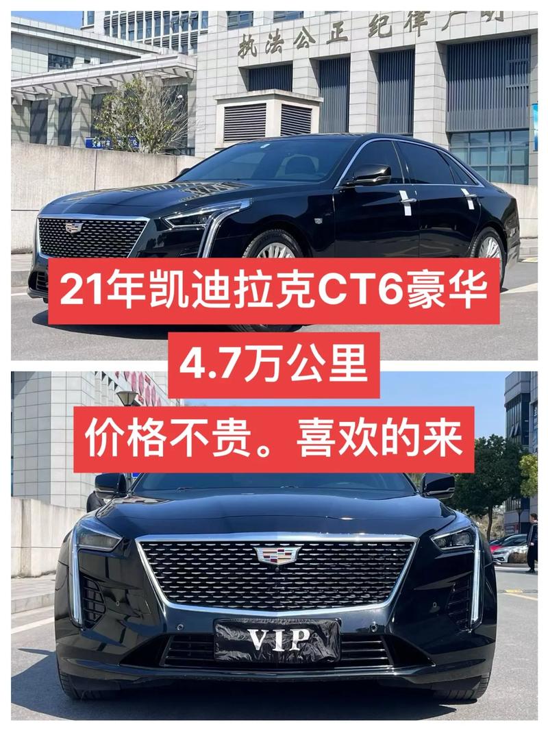 凯迪拉克商务车7座报价(凯迪拉克商务轿车价格表)