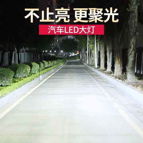 14款现代瑞纳 14款现代瑞纳雾灯灯泡型号