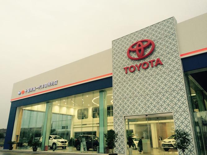 【太原市金谷源丰田4s店,太原金谷园丰田4s店电话】