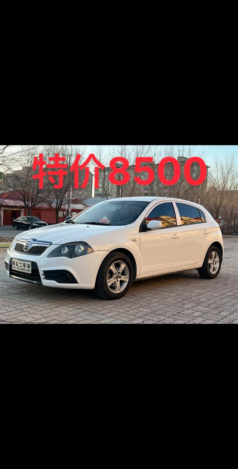 10中华骏捷frv二手价格/二手中华骏捷frv怎么样