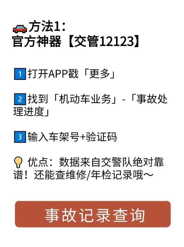 【山西查违章车辆查询,山西机动车违章查询系统官网】