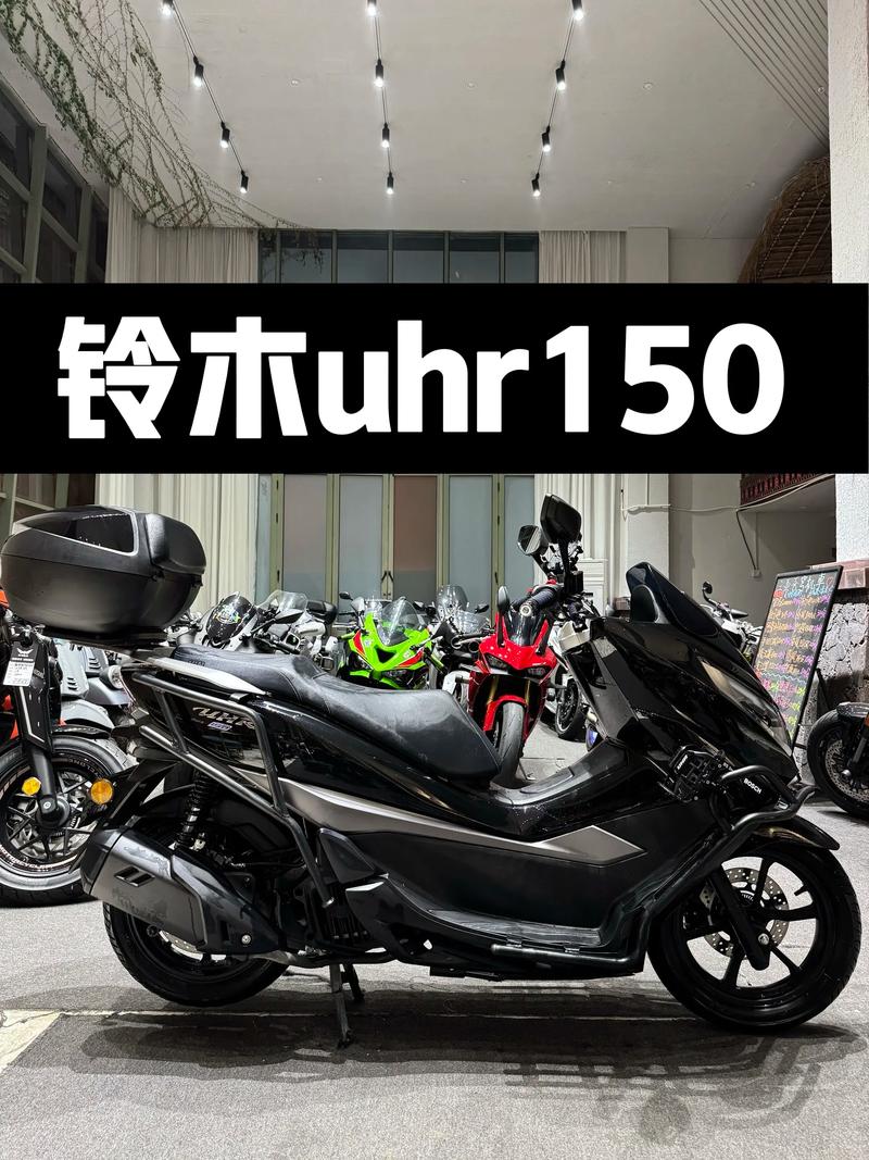 轻骑铃木150电喷新款多少钱(轻骑铃木150一5摩托车 电喷标准版)