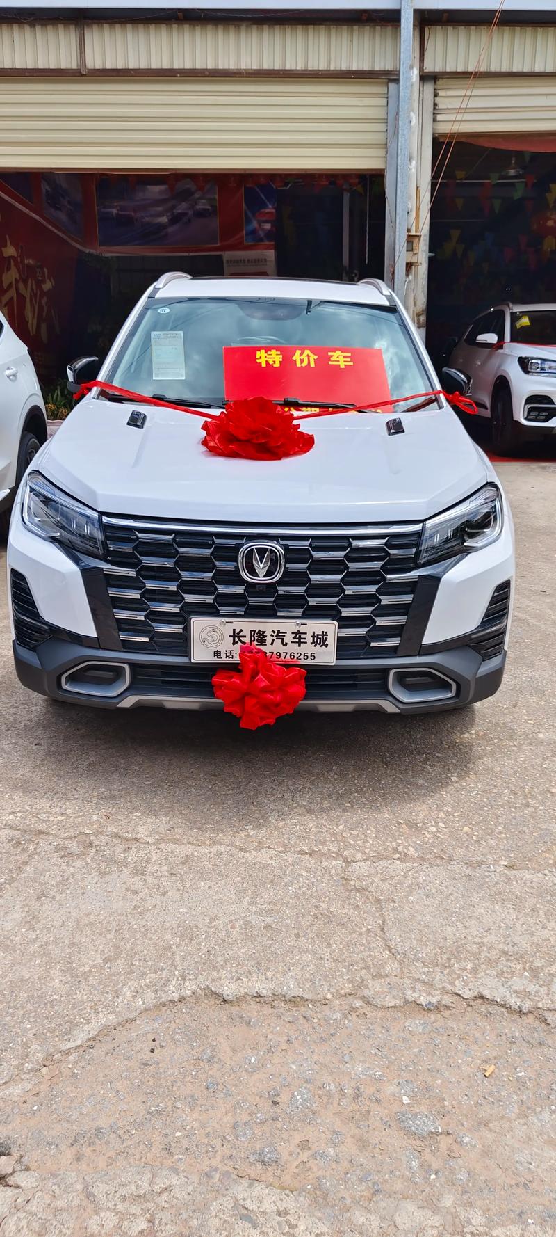 2021长安cs75落地价多少钱 长安cs752020款多少钱落地