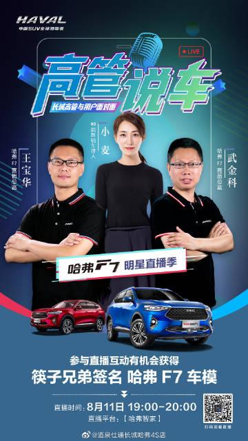 北京长城4s店电话地址查询 北京长城4s店售后电话