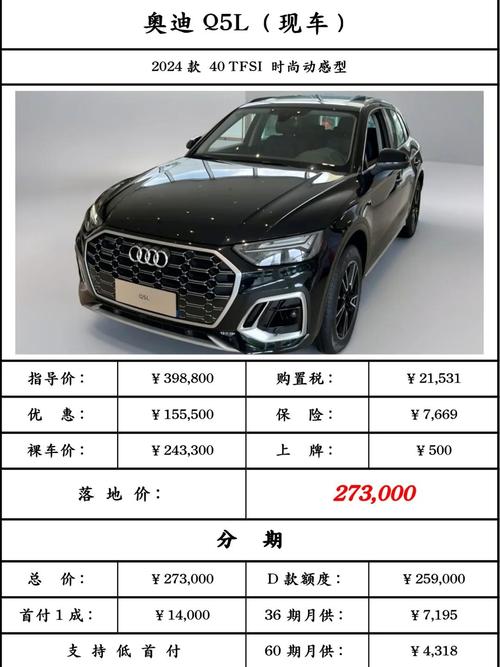 【奥迪2022款价格,奥迪2021款报价】