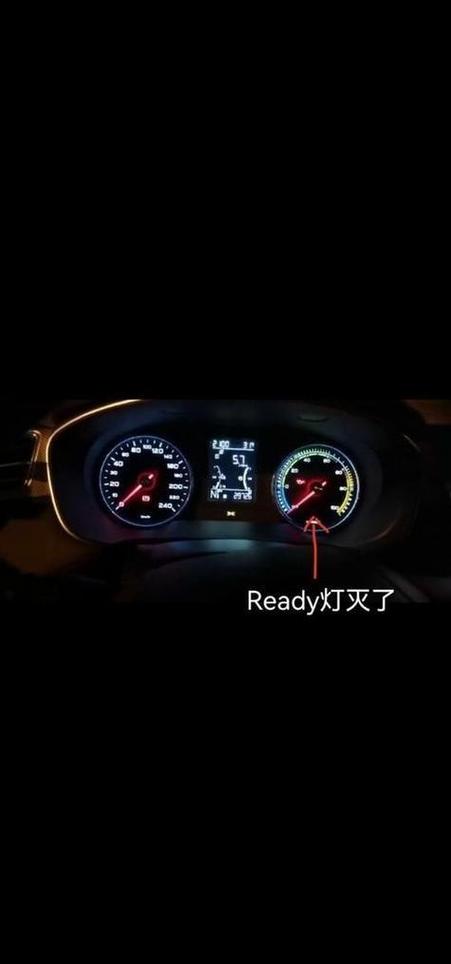 【read,ready在电动车上代表什么】