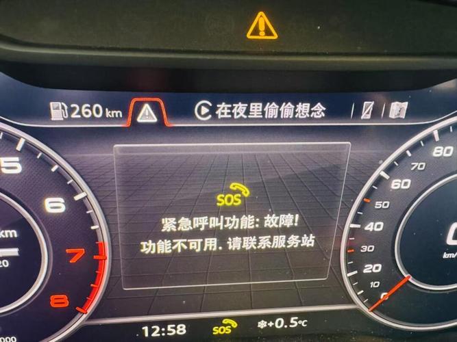 奥迪q5五年后故障率/2017奥迪q5常见故障