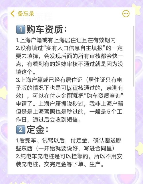 【买新车上牌照流程,买新车上牌步骤】