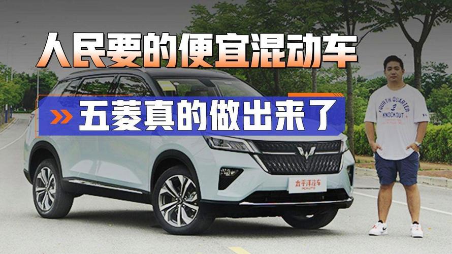 五菱星辰suv自动挡价格 五菱星辰自动挡最低价格