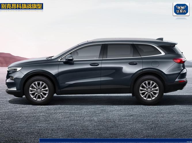 别克昂科旗新上市suv 别克昂科旗2020款口碑怎么样
